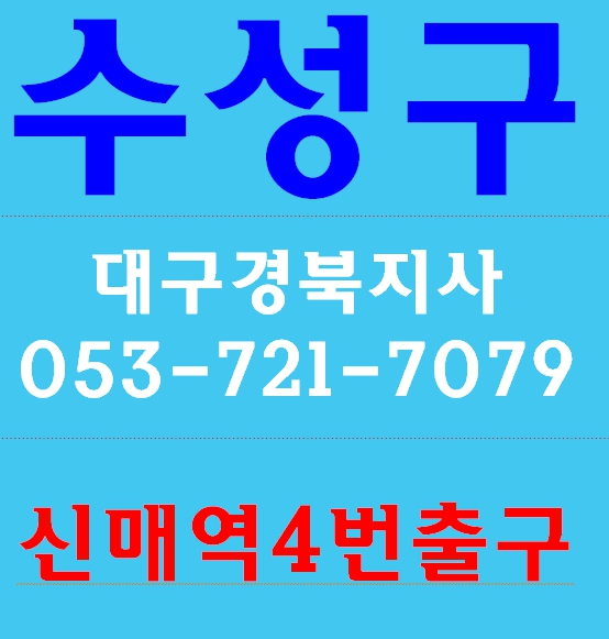  건설안전기초교육장 교육이수 방법