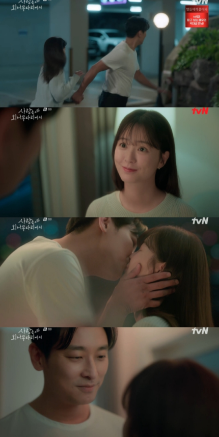<b>주지훈 정유미</b> 사내 연애 시작 ㅡ<b>사외다</b>ㅡ