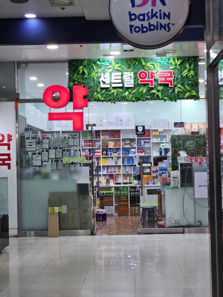  의정부 심야약국