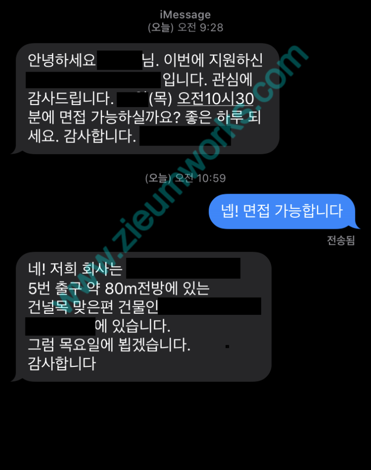  [합격소식_115] 회계 직무 지원하시며 자기소개서 의뢰주신 고객님의 합격 소식입니다.