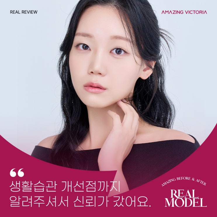  쇼호스트로 활동하는 20대 리얼모델의 어메이징 인터뷰