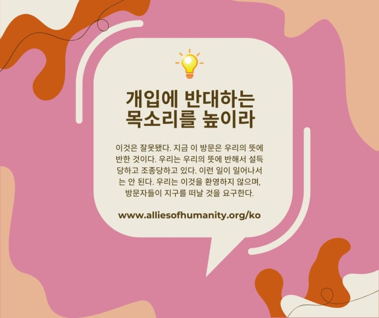 인류의 동행자(제2권), 상황 보고 4 : 집단 |마샬 비안 서머즈 인류의 동행자(제2권), 상황 보고 4 : 집단 |마샬 비안 서머즈