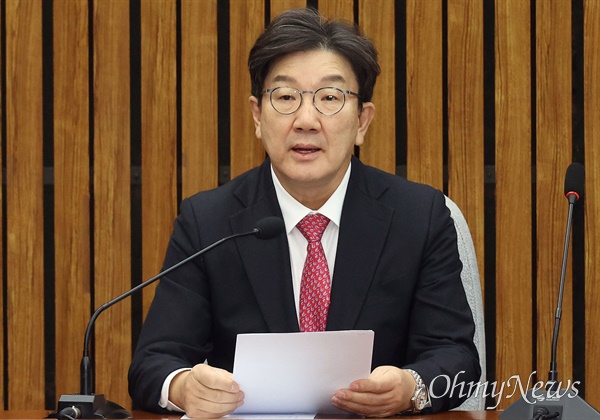 <b>국민의힘</b> 권선동,<b>지연</b> 작전 시작 <b>헌법재판관 임명</b> 못해