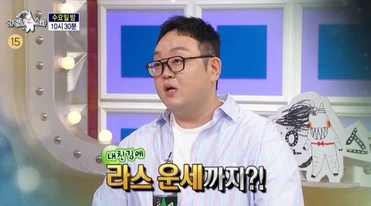 신내림 무속인 근황️<b>이건주</b> 아역 리즈·<b>무당</b> 집안 내력·가족... 
