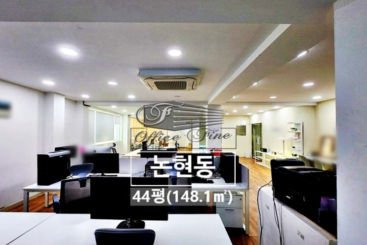  논현동 화이트톤 인테리어 학동역 역세권 저렴한 사무실