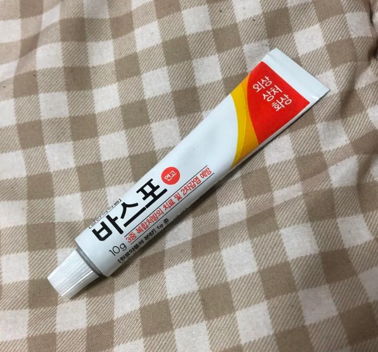  바스포연고 모낭염 가격 3가지 성분 알고 바르자