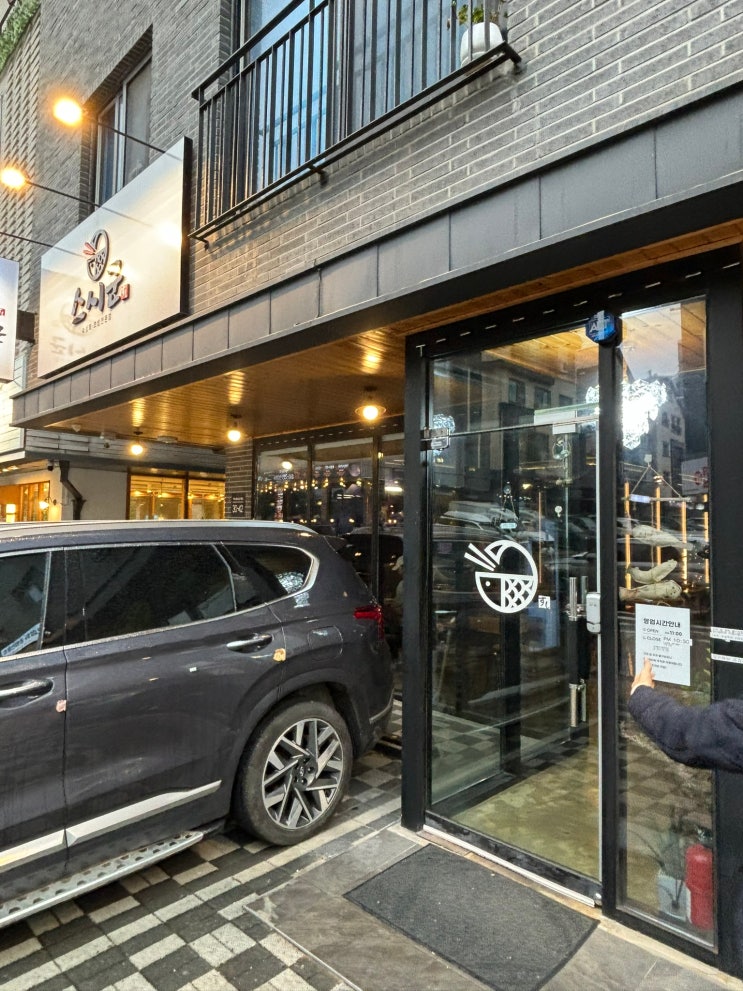  [내돈내산] 수원 금곡동 호매실 숙성회 초밥 서비스 맛집 스시군
