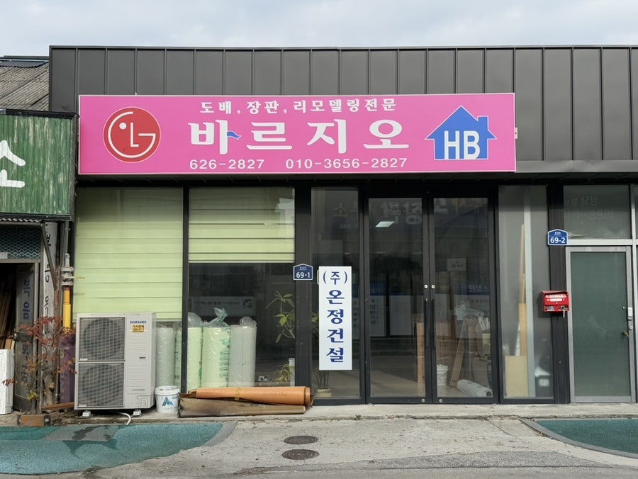 바르지오 사진 1