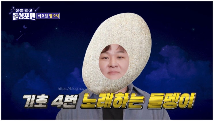  돌싱포맨 홍석천 최진혁 허각 크리스마스 이태원 아시아투어 외모대결 각방 임원희 연예인 댄스 생방송 버라이어티