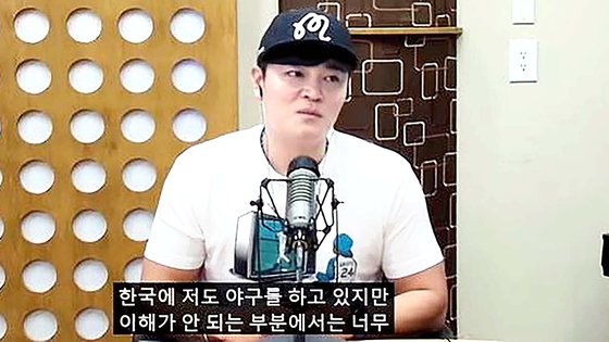 <b>추신수 음주운전</b> 논란, 추신수의 안우진 변호를 둘러싼 논란... 
