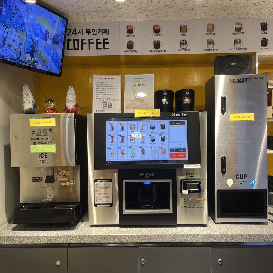 30초커피 용두점 사진 5