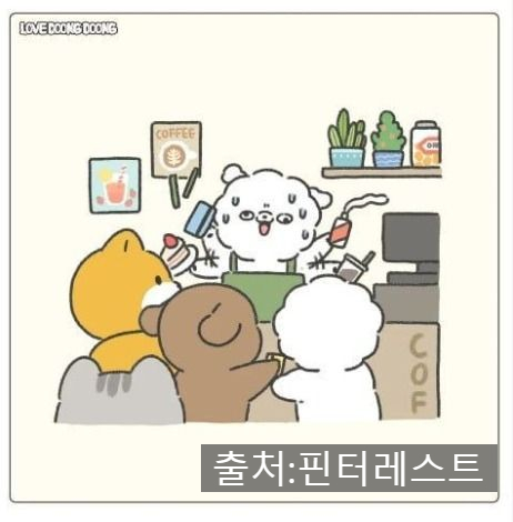  2025최저임금 시급 만원이 넘다니!