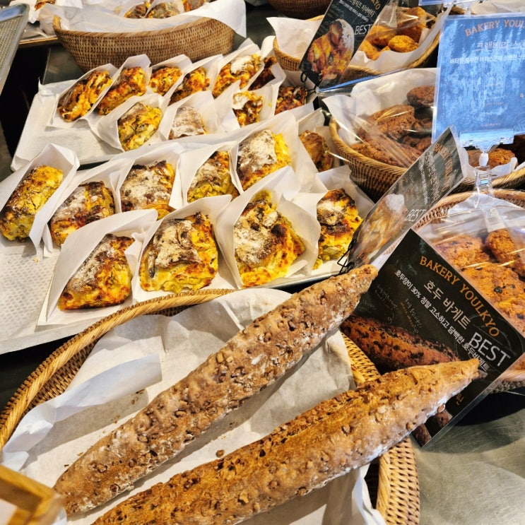  송도 빵집 베이커리율교 P3120 빵지순례 내돈내산! 주차, 택배주문 방법-원물 꽉꽉 들어찬 배부른 빵