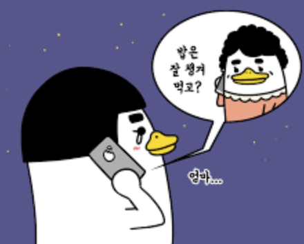  화장실난방기로 겨울 감기 조심하세요