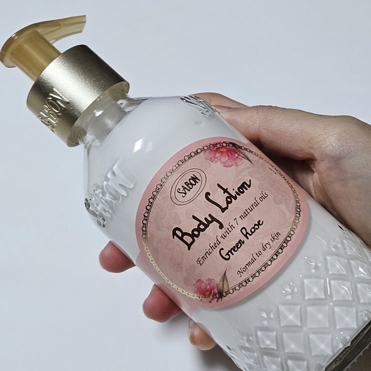  카카오 선물하기 생일선물 추천 사봉 sabon 바디로션 선물받은 후기