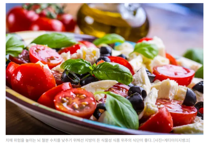 "철분, 좋은 거 아니야?"... 치매 위험 증가! "철분, 좋은 거 아니야?"... 치매 위험 증가!