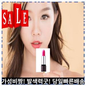 미라클다인 묻어나지 않는 수분 촉촉한 안 지워지지 않는 립스틱 추천, pusihapink