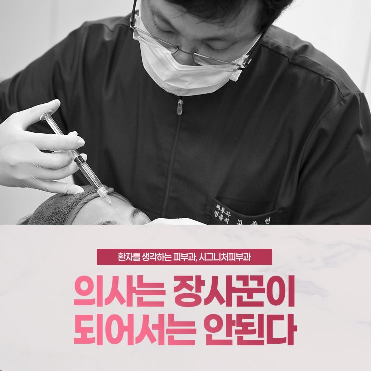  학동사각턱보톡스 얼굴형에 도움줘요!