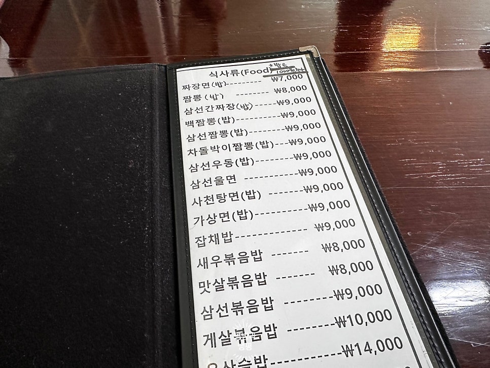 청티엔 사진 2