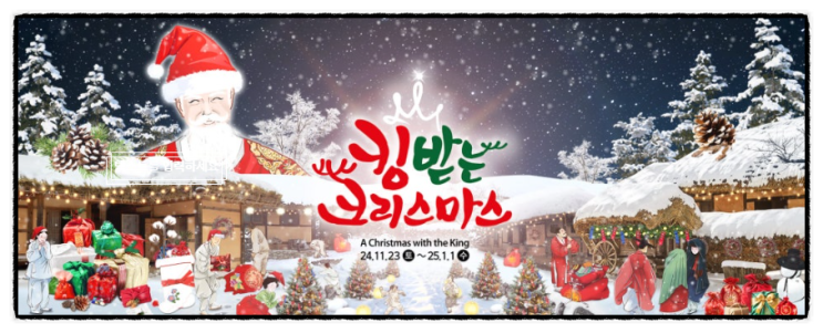 용인 문화와 반도체 클러스터 자연의 사계를 함께하는 에버랜드 라인의 미래가치 도시