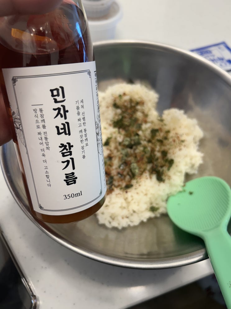  부산답례품 및 선물세트로 추천하는 고소한 향이 솔솔 <민자네참기름> 후기