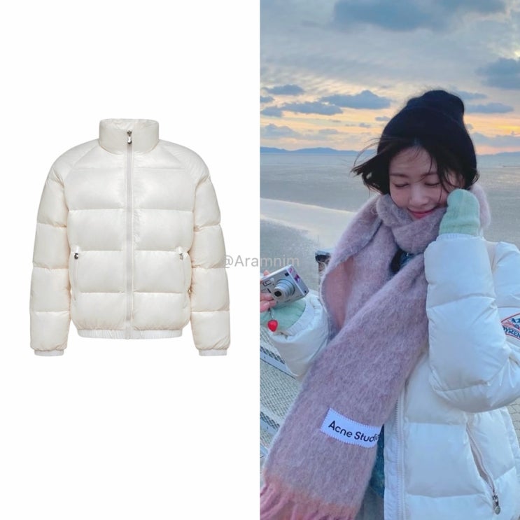  아이보리 패딩 추천 | 피레넥스 패딩 PYRENEX | 정소민