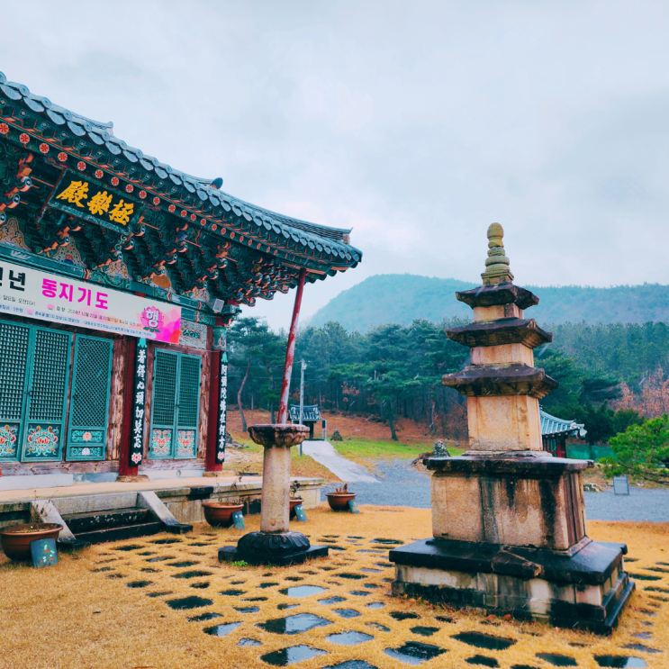  군위 인각사 신라시대 천년고찰 삼국유사 집필지 경북 대구 근교 여행 가볼만한 곳