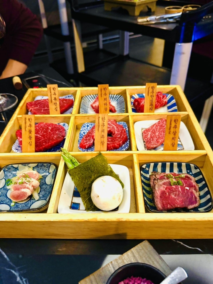  용산 소고기 맛집 기념일 데이트로 좋은 한우 오마카세 룸식당 고청담