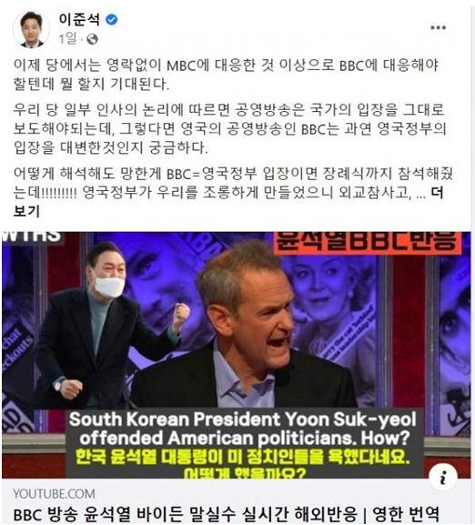 <b>명태균 윤상현</b> 공천 지시, 논란 해결, 한국 정치 무대에서의... 
