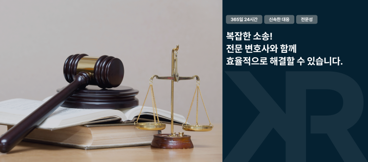  부동산 소송을 위한 등기부등본 분석