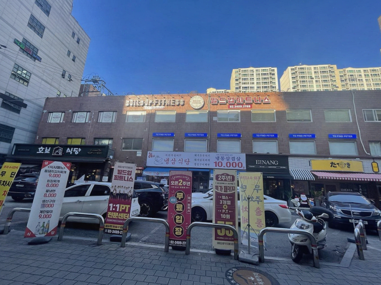  [성수] 투파인드피터 성수점, 친구의 생일을 위한 특별한 분위기와 가성비 맛집