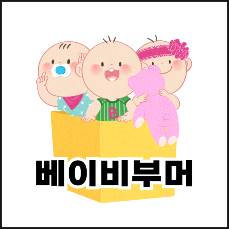  베이비부머 뜻과 특징 알아보기