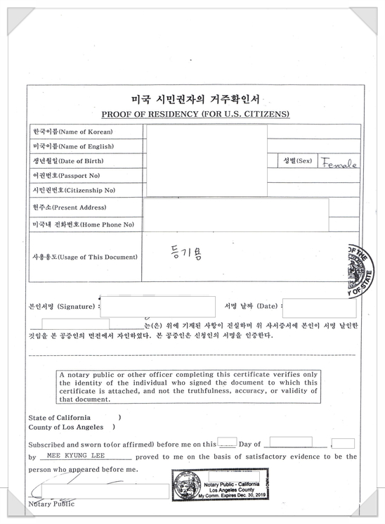 <b>북한군 사상자</b>, 미국의 확인서... 분쟁에 참여한 북한군
