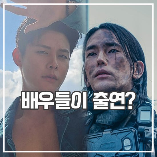 <b>솔로지옥</b> 시즌4 출연 육준서 제2 <b>덱스</b> 될까? 배우 장태오