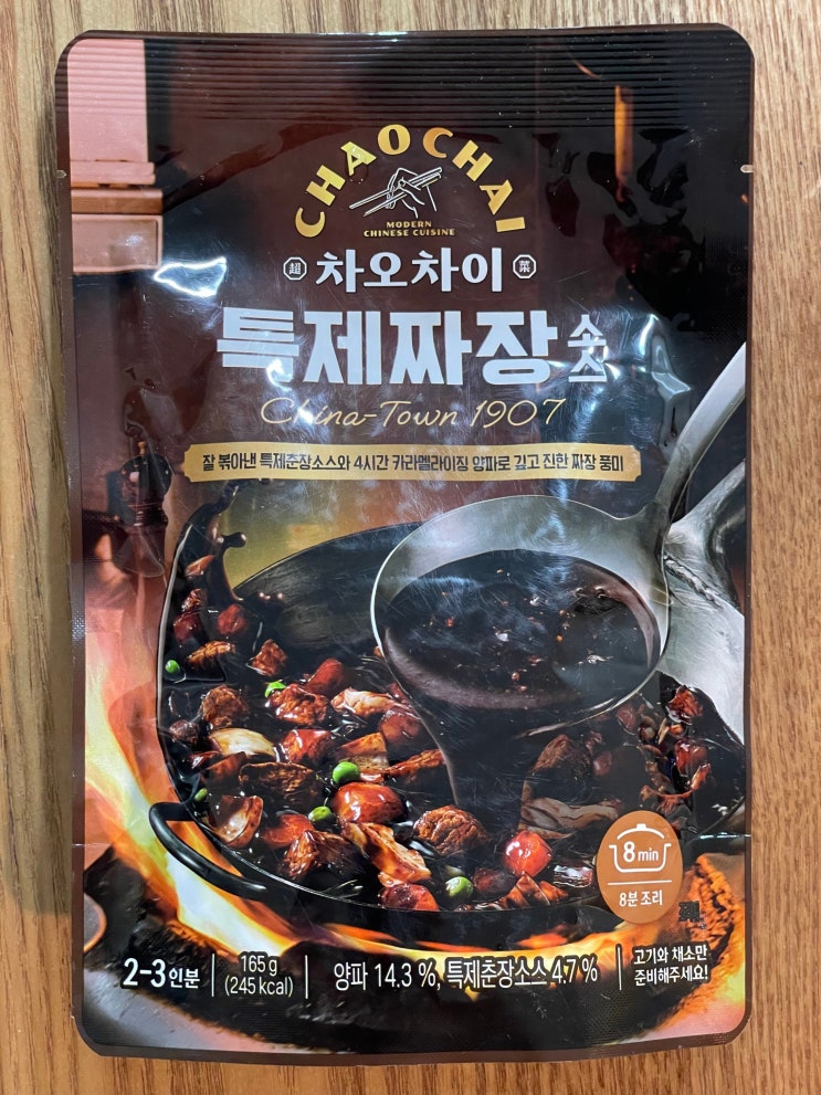  이마트 차오차이 특제짜장소스