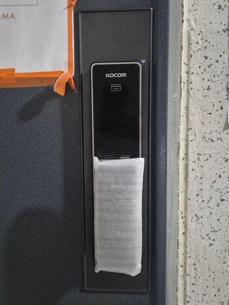  중랑구 상봉동 우정아파트 코콤 도어락 KDL-8500F 교체 설치