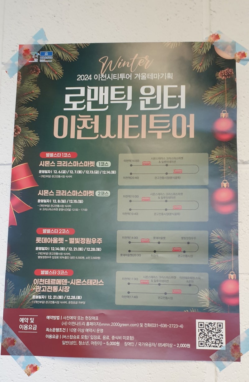 사진 4
