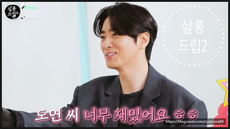 <b>이준혁</b>,손석구와 함께 <b>장도연</b> 향한 삼각관계? 살롱드립2에서... 