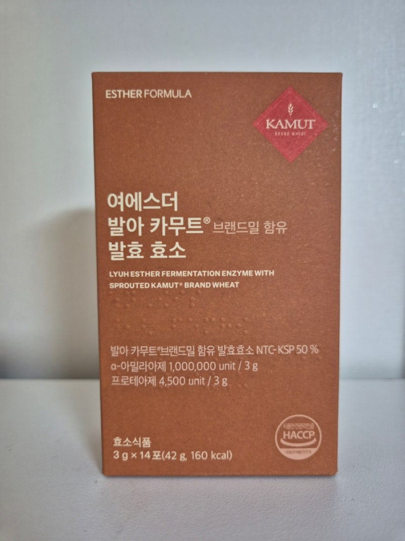 여에스더발아카무트효소 소화효소 추천