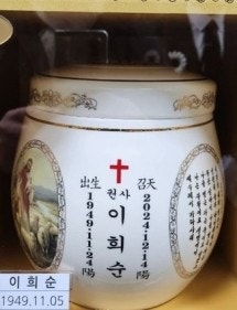 <b>이경실</b>, 큰언니 이희순 사망  “<b>뇌출혈</b>로 갑작스레 떠나, 엄마... 