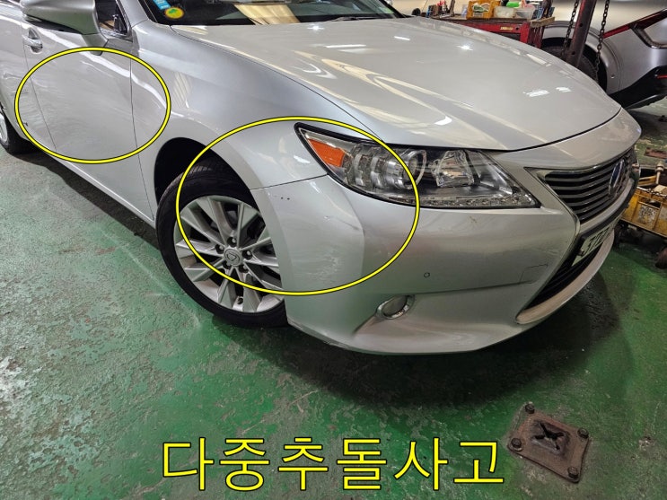  렉서스 ES300h 과천수입차도색 부림동 별양동 중앙동 과천동 과천시차량색상변경