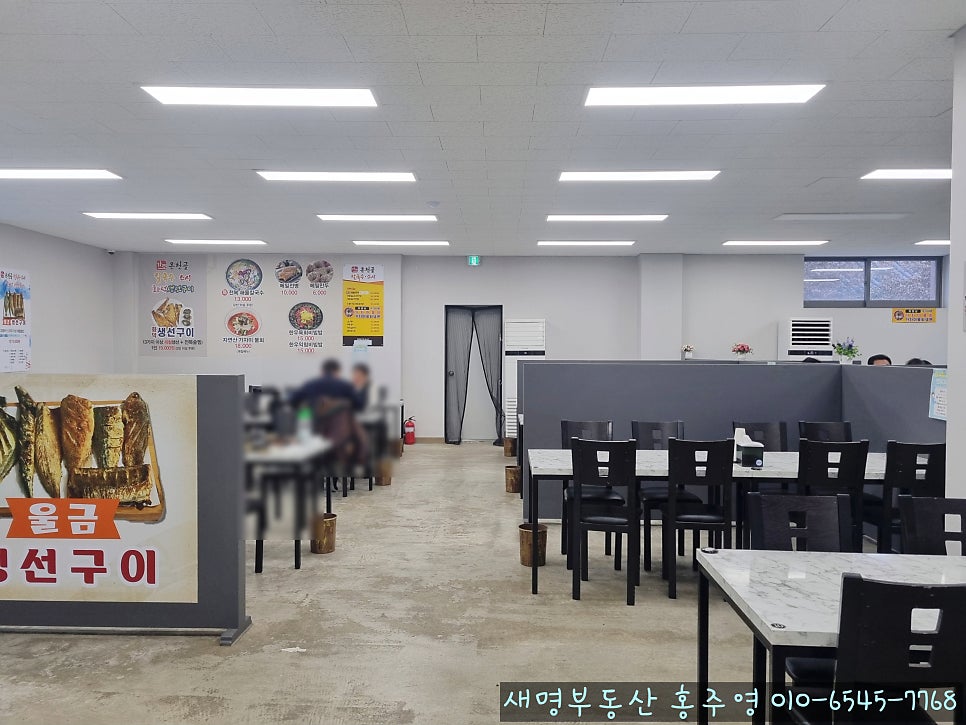 가조온천골칼국수스시 사진 6