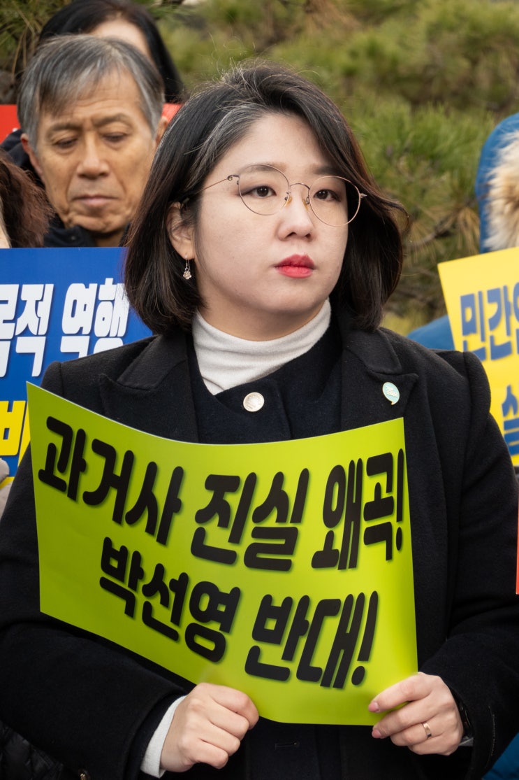 <b>박선영</b> 진실화해<b>위원장</b> 퇴진이 <b>진화</b>의 정상화의 시작점