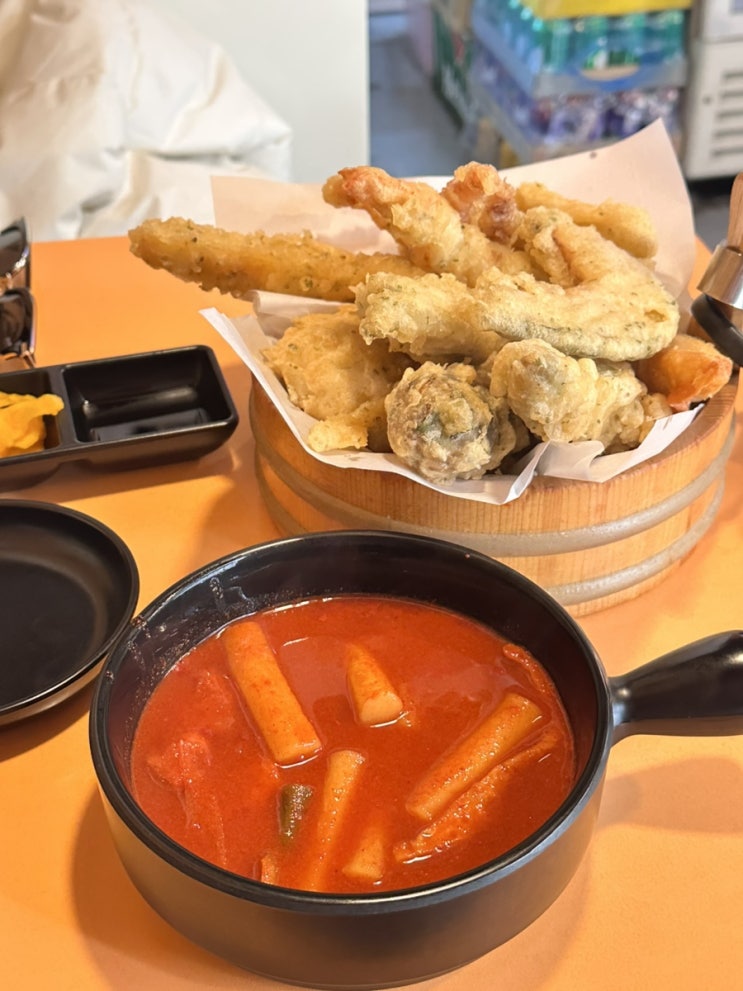  연희동맛집 홍대삭 연희동점 엄청난 크기의 모듬튀김과 떡볶이 조합 추천