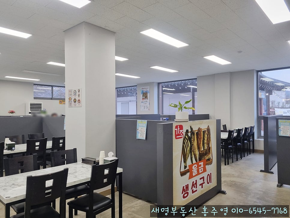 가조온천골칼국수스시 사진 5