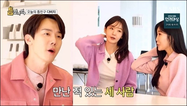다비치 <b>이해리</b> 유연석 거침없는 폭로 <b>강민경</b>? 사람보다 카메라... 