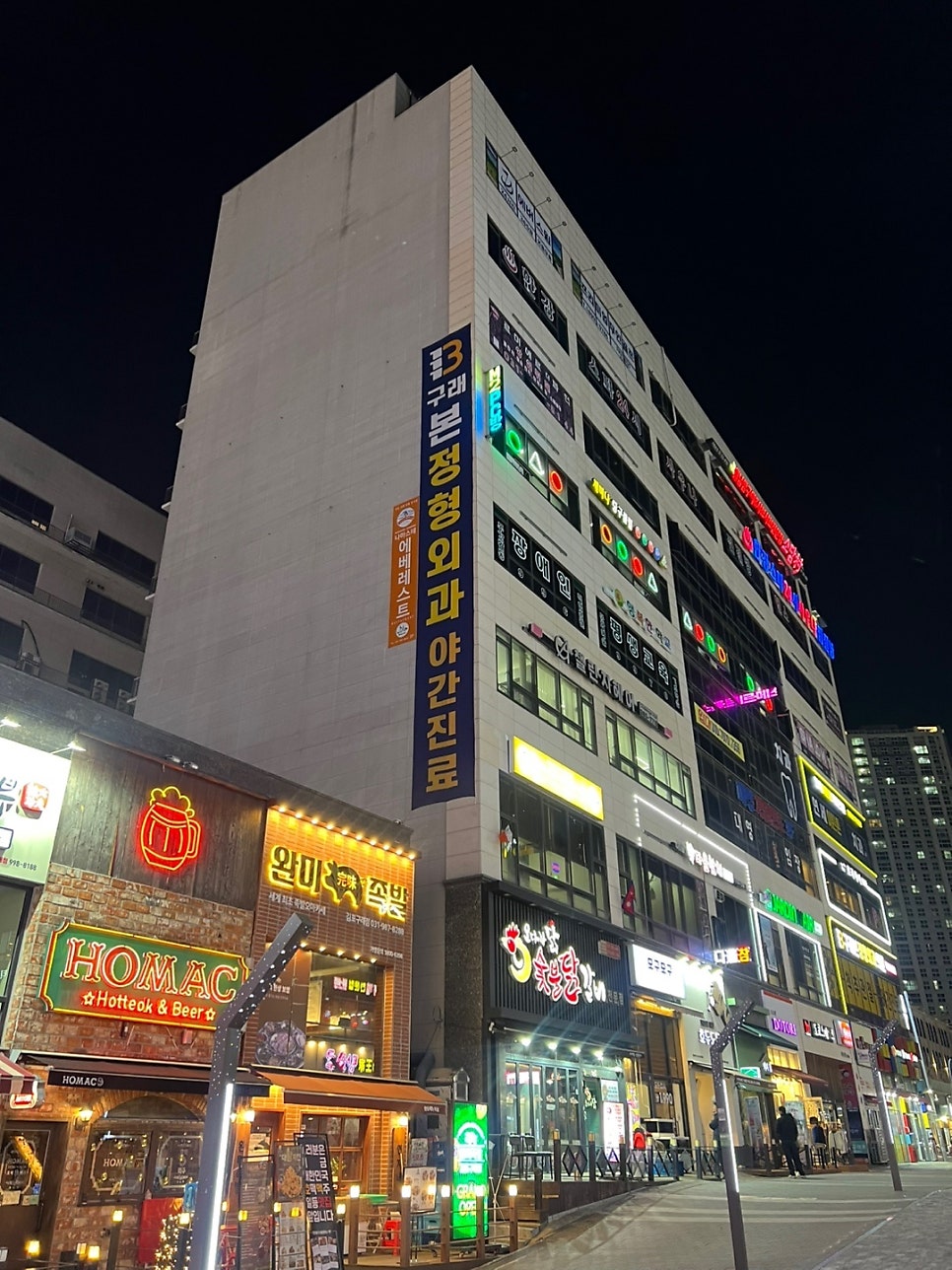나마스테에베레스트 사진 1