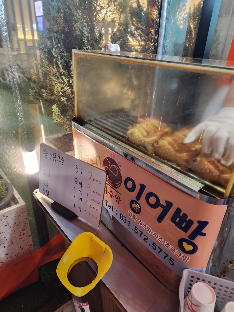 곰곰이분식 사진 4