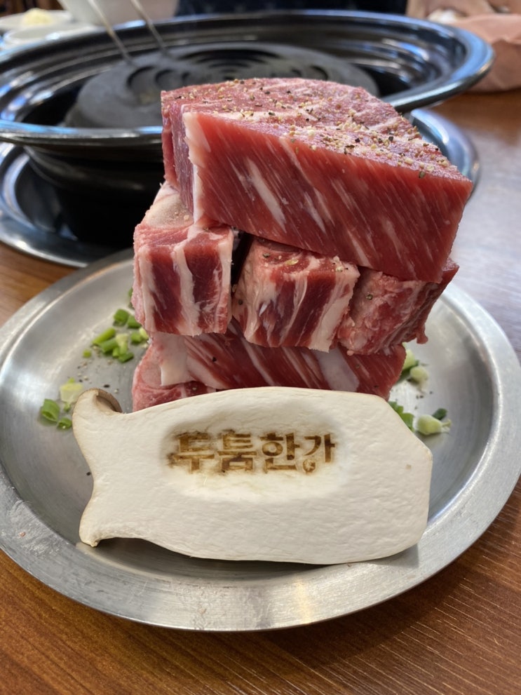  진접 회식장소로 추천하는 분위기 좋은 진접역 맛집 [두툼한가]