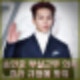 송민호 공익출근 부실근무 조작의혹 YG, 마포주민편익시설 "규정 맞춰 휴가 사용"전면 부인.